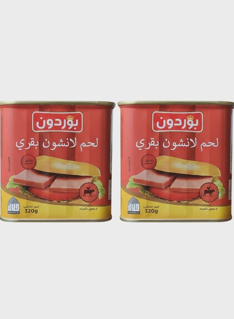 بوردون لانشون بقرى بوردون - 320 جرام - قطعتين - Image 1